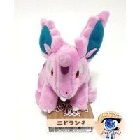 Authentic Pokemon Center Plush Pokemon fit Nidoran Male 13cm 